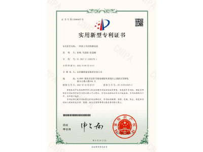 一種渣土車的噴淋系統(tǒng)-實用新型專利證書（徐峰、馬思源、張晶幗）